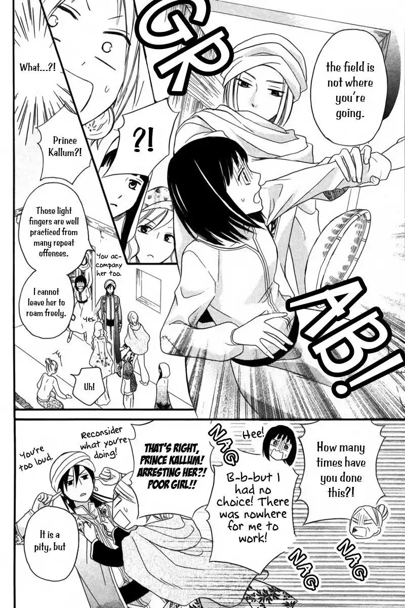 Sabaku no Harem Chapter 9 11